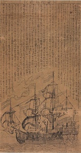 阿蘭陀船図説