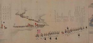 亜墨利加船来岸図説 あめりかせんらいがんずせつ