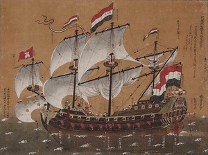 阿蘭陀船図