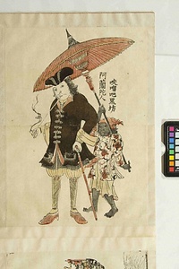 画套 がとう
