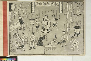 画套 がとう
