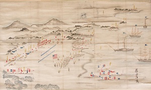 亜米利加使節上陸之図