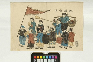 蛇踊囃方