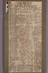 日本扶桑国之図
