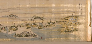 江戸より大坂まで宿付名所旧跡、大坂より長崎まで舟道名所旧跡