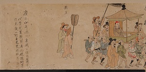 朝鮮通信使日光東照社参拝 ちょうせんつうしんしにっこうとうしょうしゃさんぱい