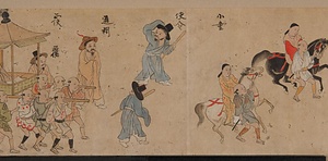朝鮮通信使日光東照社参拝 ちょうせんつうしんしにっこうとうしょうしゃさんぱい