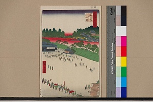 名所江戸百景　筋違門八ツ小路