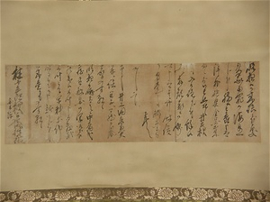 手塚律蔵書簡