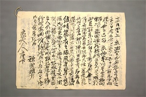 吉田松陰書簡