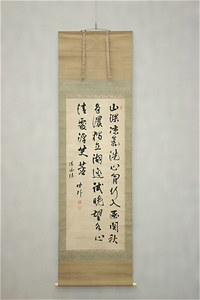 井上馨詩書 いのうえかおるししょ