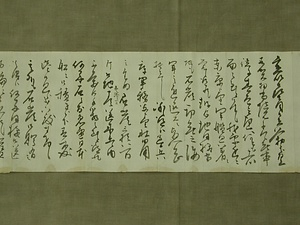 山田顕義書簡 やまだあきよししょかん