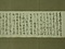 山田顕義書簡