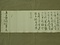 山田顕義書簡