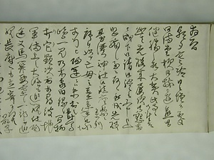 乃木希典書簡 のぎまれすけしょかん