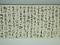 乃木希典書簡