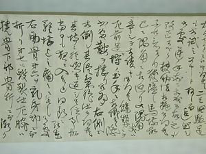 乃木希典書簡 のぎまれすけしょかん
