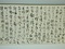 乃木希典書簡