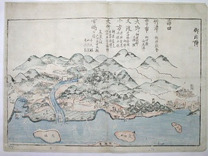 御出陣