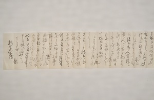 井上勝書簡 いのうえまさるしょかん