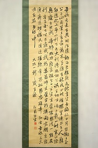 木戸孝允詩書