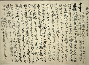 吉田松陰書簡
