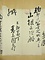 青木周蔵書簡