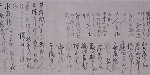 村田蔵六書状〈安政七年三月十五日／真一、丈蔵宛〉 むらたぞうろくしょじょう