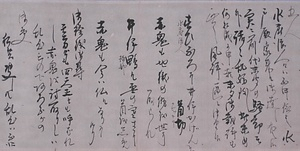 村田蔵六書状〈安政七年三月十五日／真一、丈蔵宛〉 むらたぞうろくしょじょう