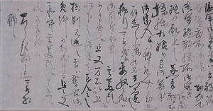 村田蔵六書状〈安政四年〉 むらたぞうろくしょじょう