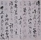 村田蔵六書状〈安政四年〉