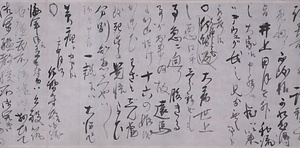 村田蔵六書状〈安政四年〉 むらたぞうろくしょじょう