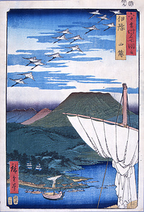 六十余州名所図会伊予西條