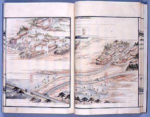 西條誌 さいじょうし