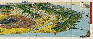 松山道後名所図絵