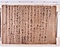 鴫山菊池家文書（重山文書含む）
