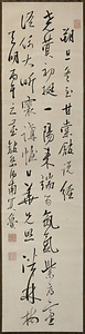 朔旦冬至甘棠館説経
