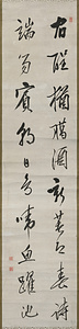 南冥五言絶句