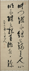 南冥五言絶句