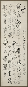 南冥七言律詩