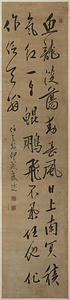 南冥七言絶句