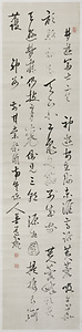 南冥七言絶句二首