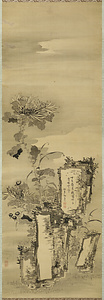 曇栄菊花図（自題）