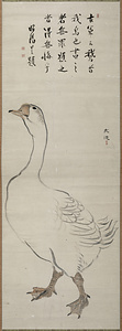 鵞図（賛？）