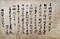深堀家文書