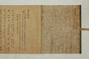東遊歌風俗歌