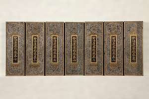 紺紙金字妙法蓮華経 こんしきんじみょうほうれんげきょう