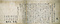 松浦山代家文書