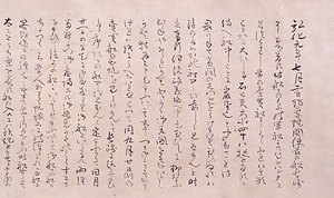 鍋島直正和蘭船乗込図 なべしまなおまさおらんだせんのりこみず