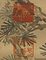 八仙人図